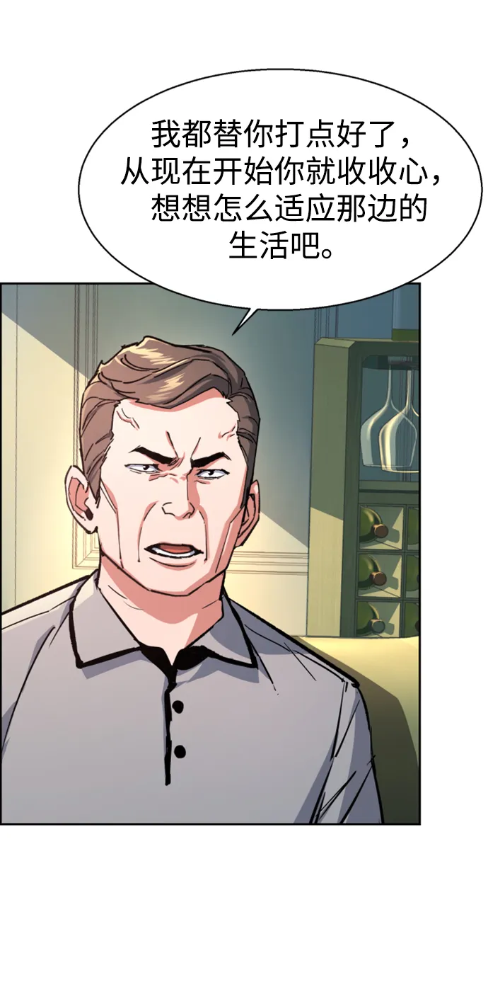 第107话 第21页