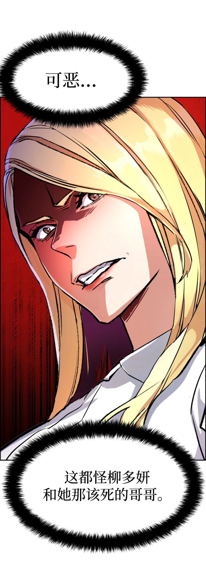 第107话 第23页