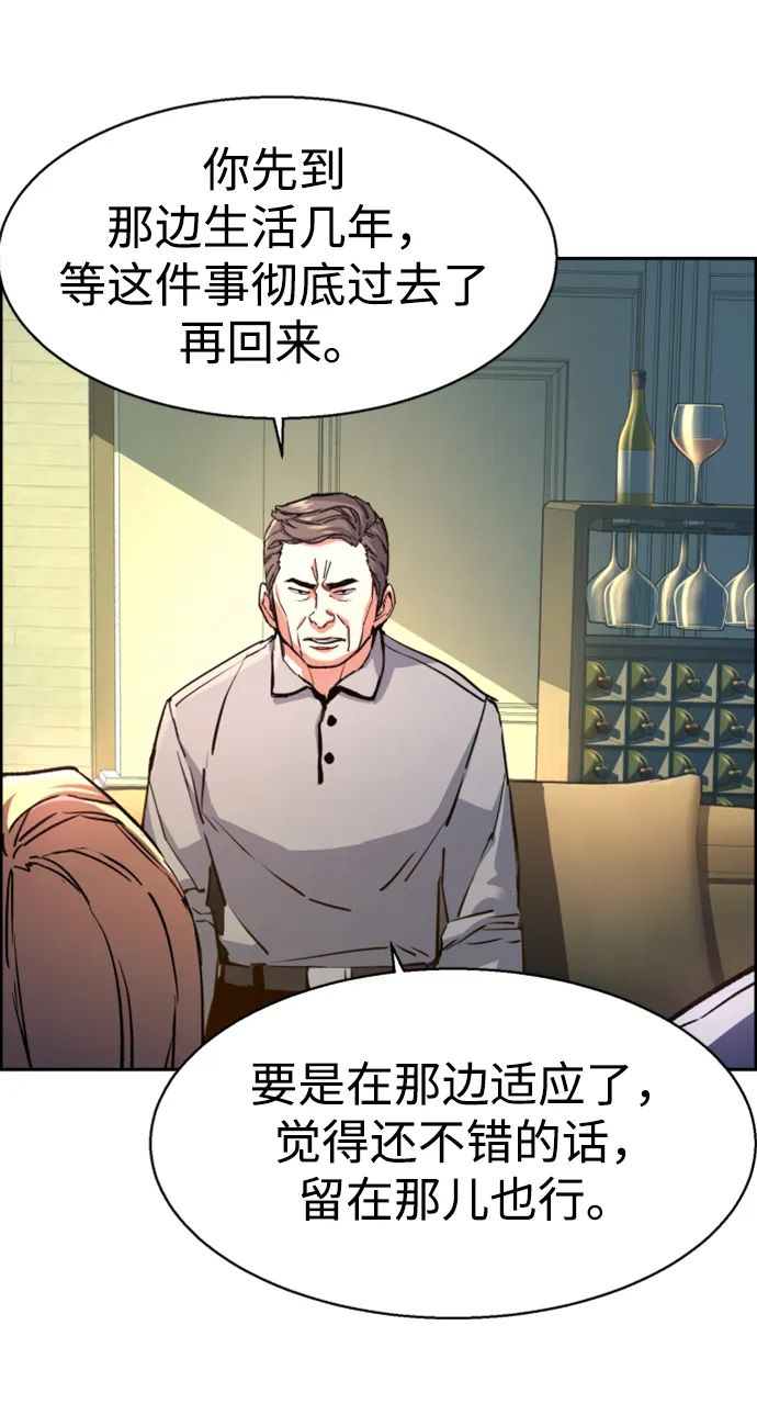 第107话 第24页