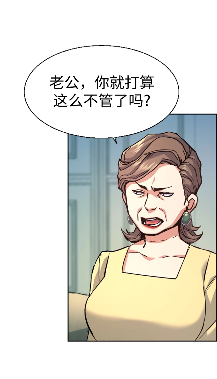 第107话 第27页