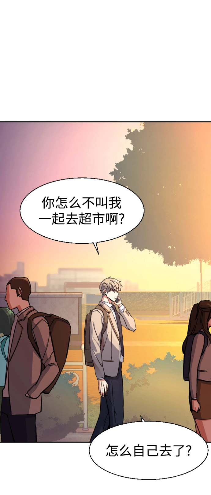 第107话 第33页