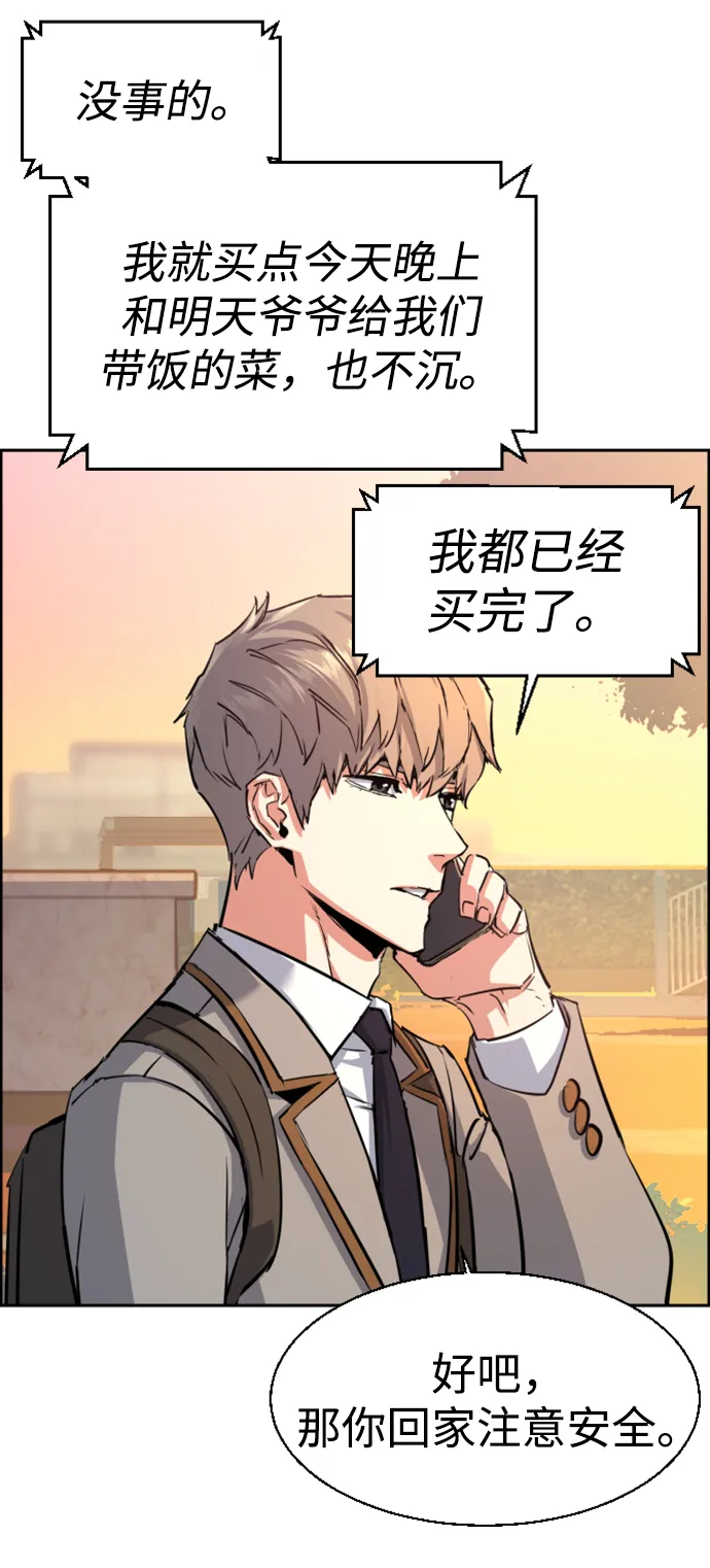 第107话 第34页
