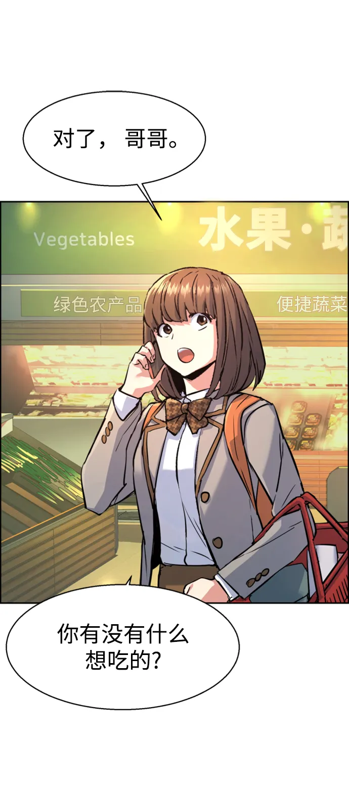 第107话 第35页