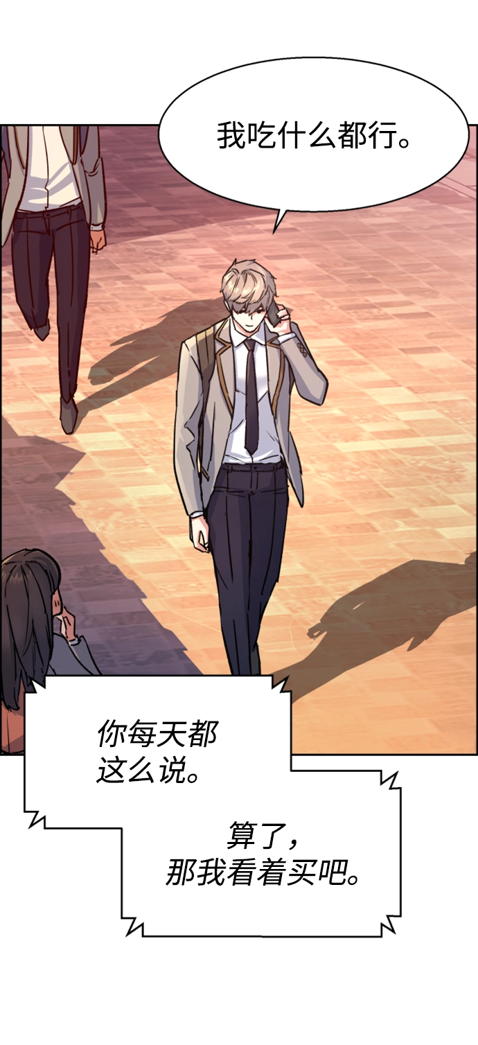 第107话 第36页