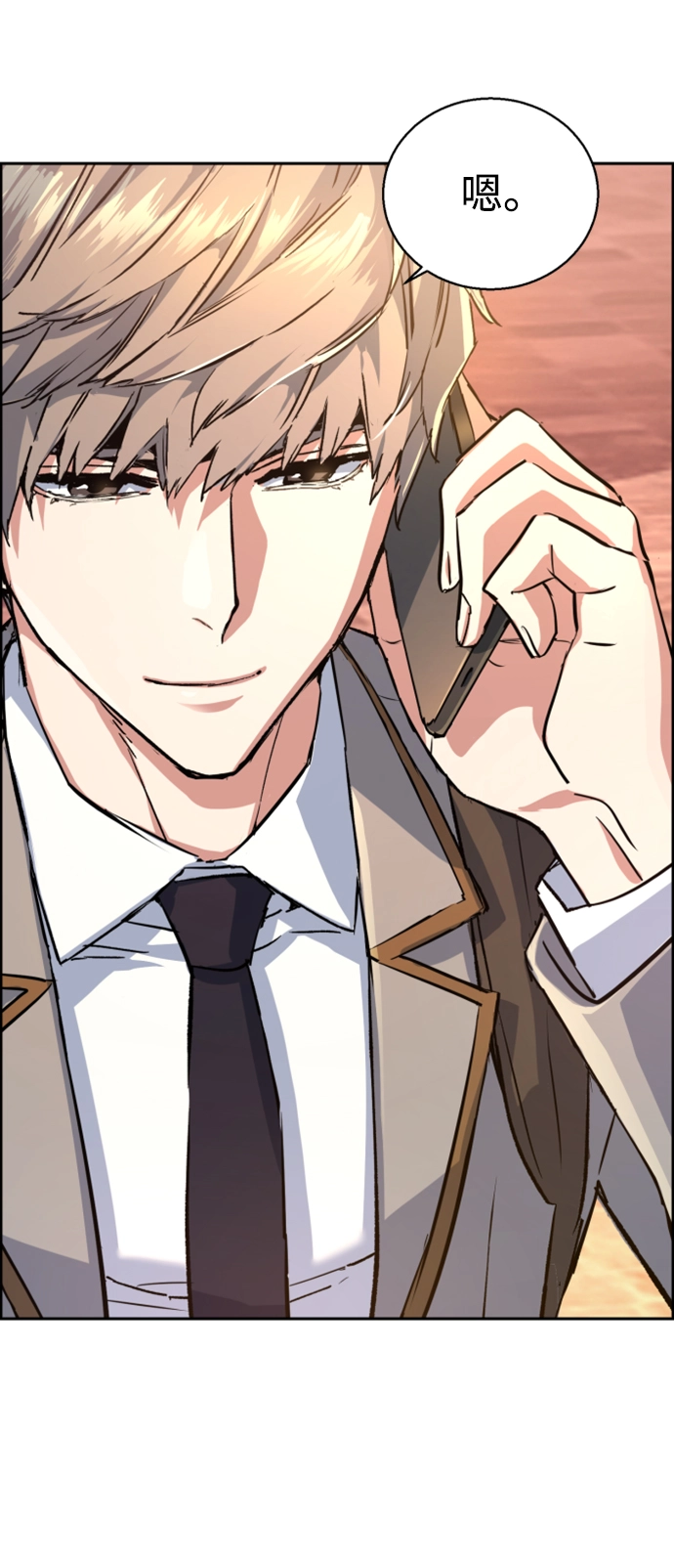第107话 第37页