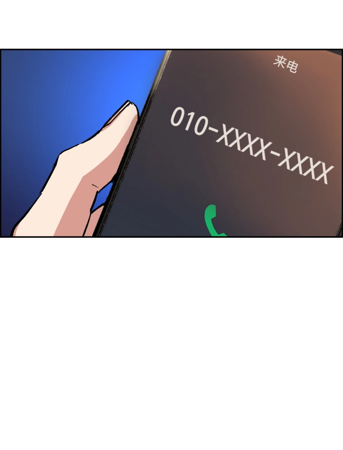 第107话 第40页