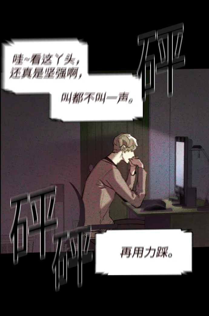 第107话 第43页