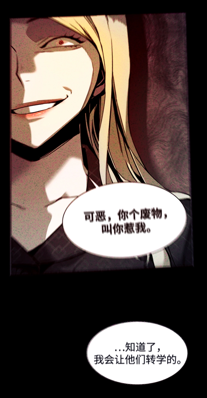 第107话 第44页