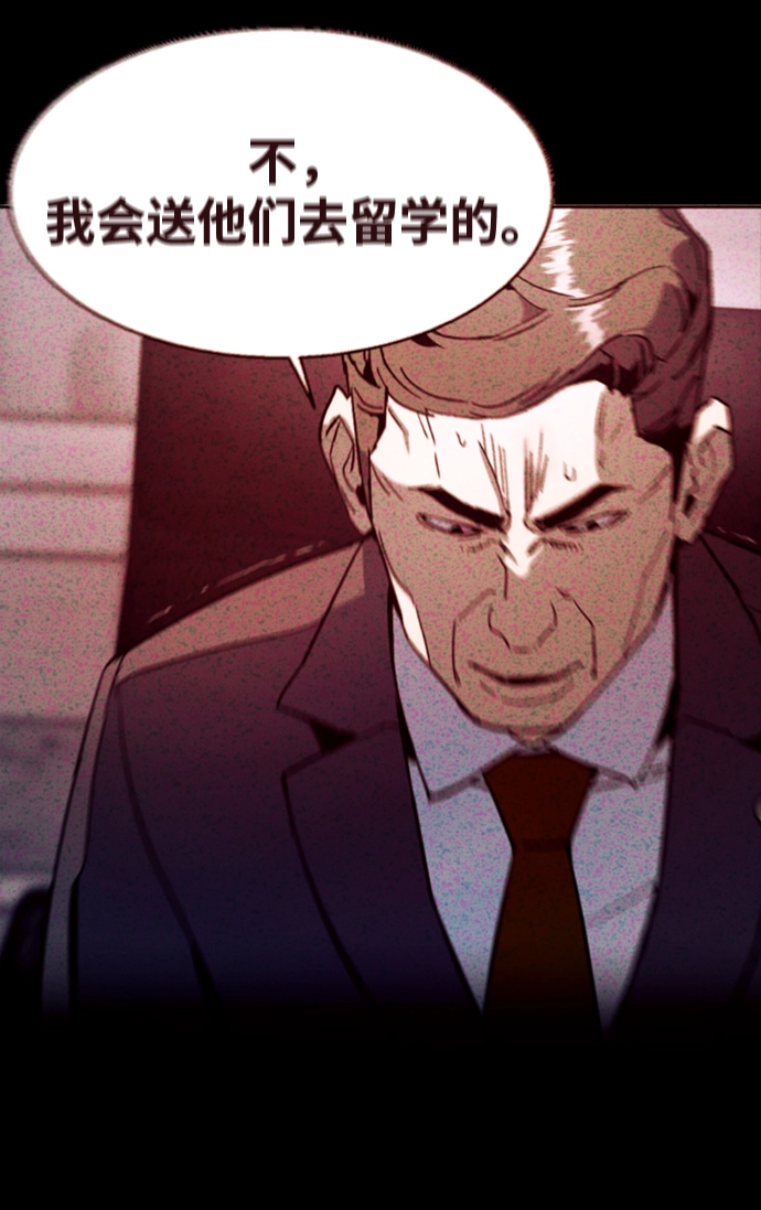 第107话 第45页