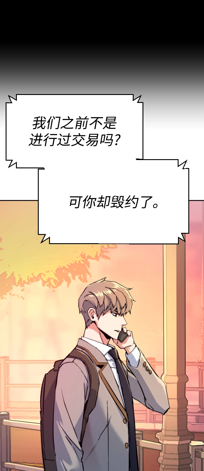 第107话 第46页