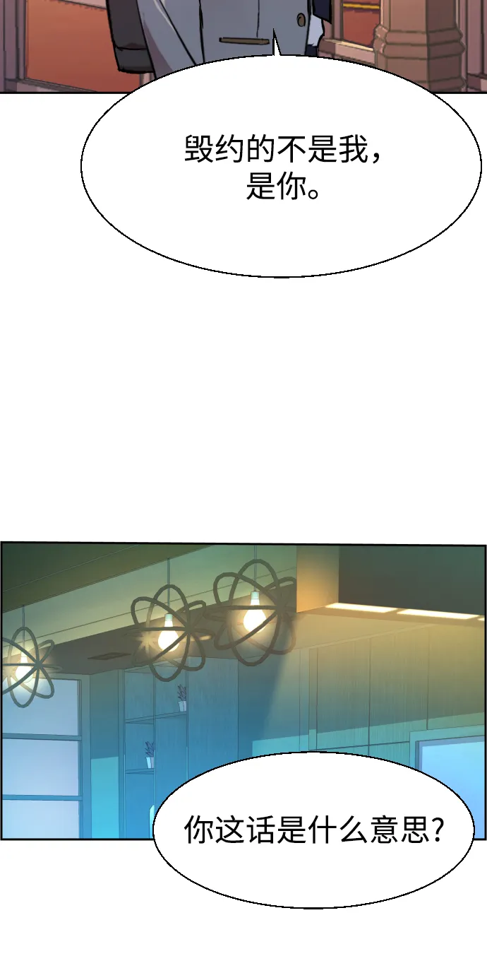 第107话 第47页