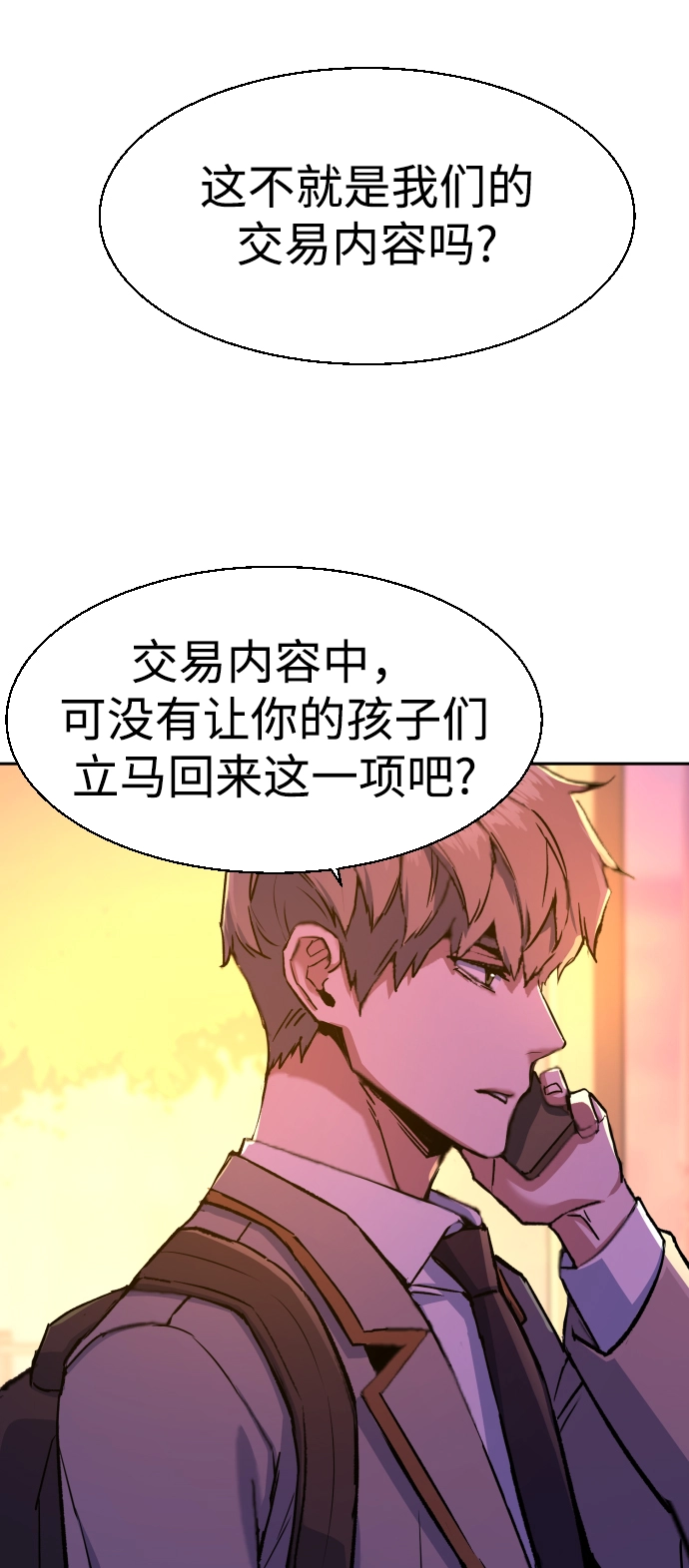 第107话 第49页