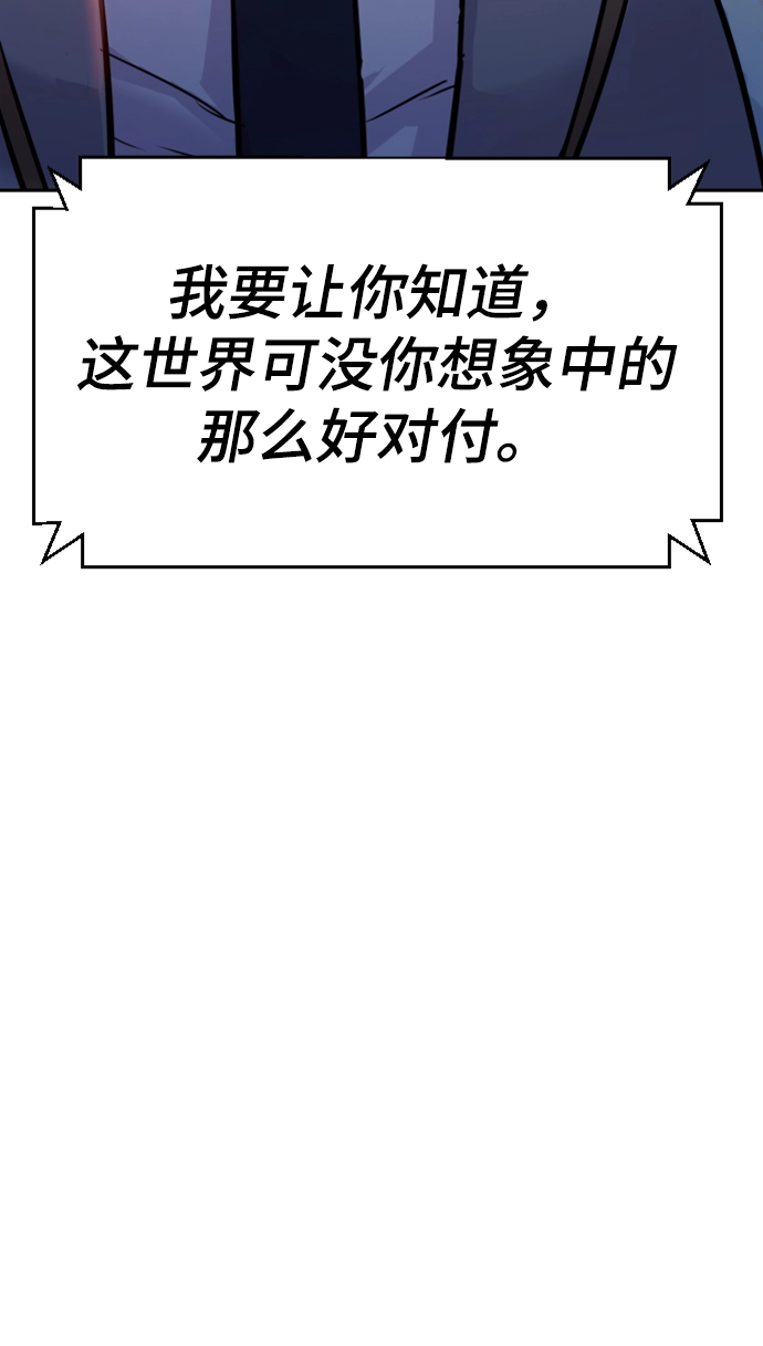 第107话 第56页