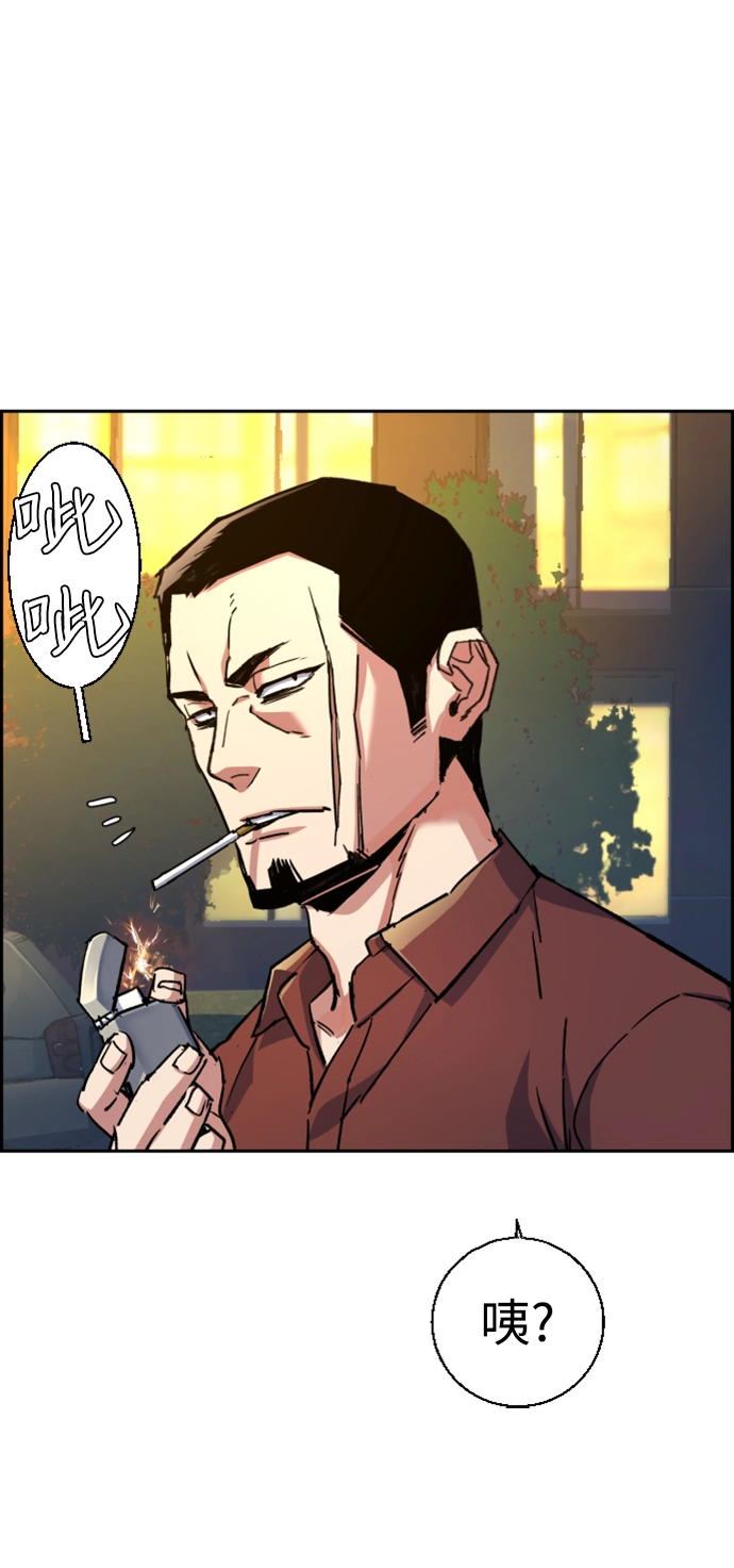 第107话 第59页