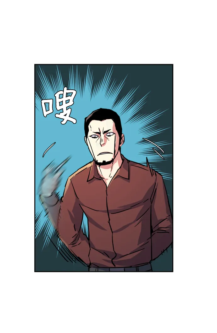 第107话 第61页