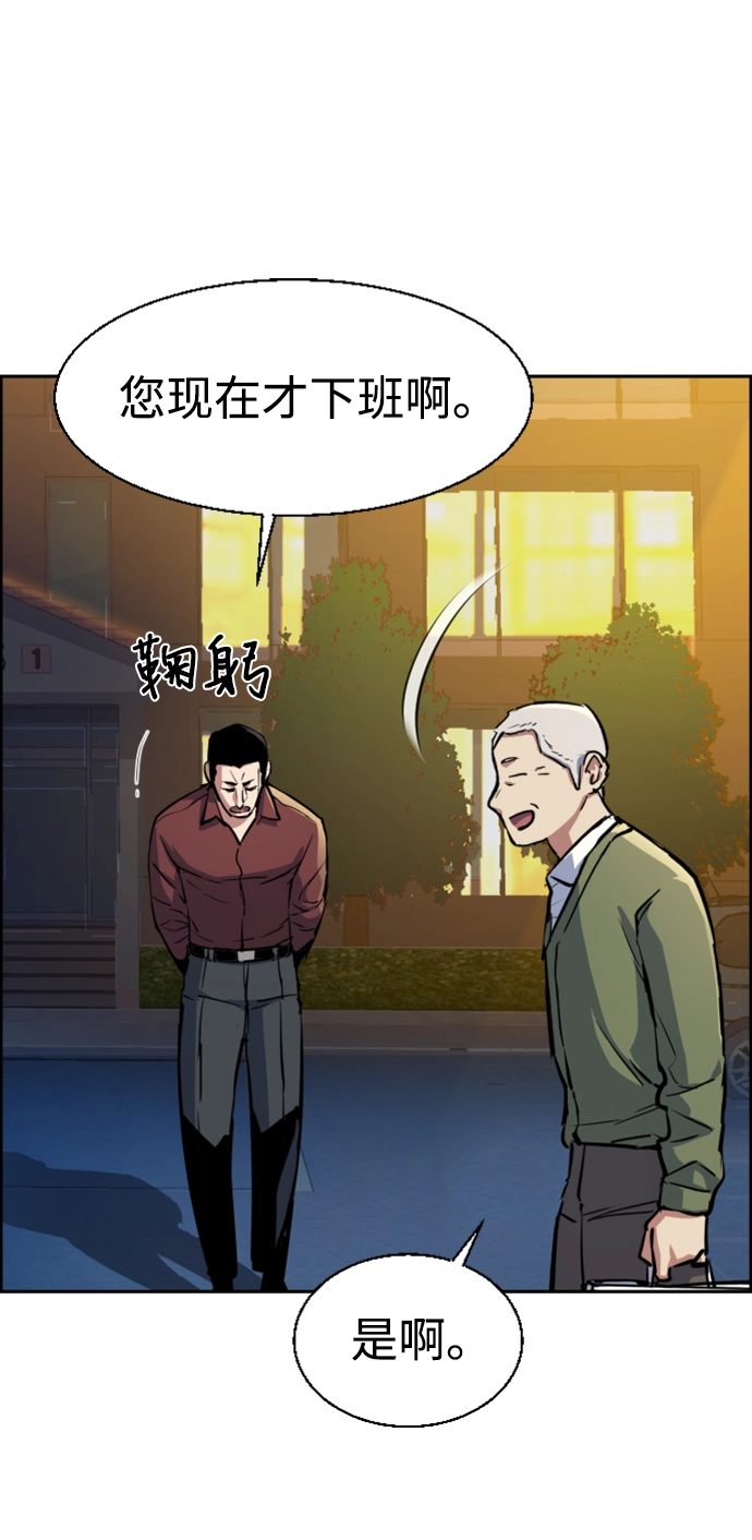 第107话 第62页