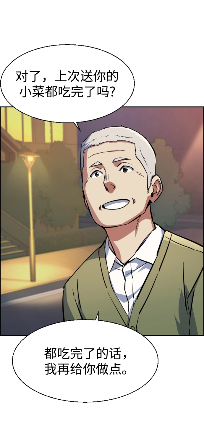 第107话 第63页