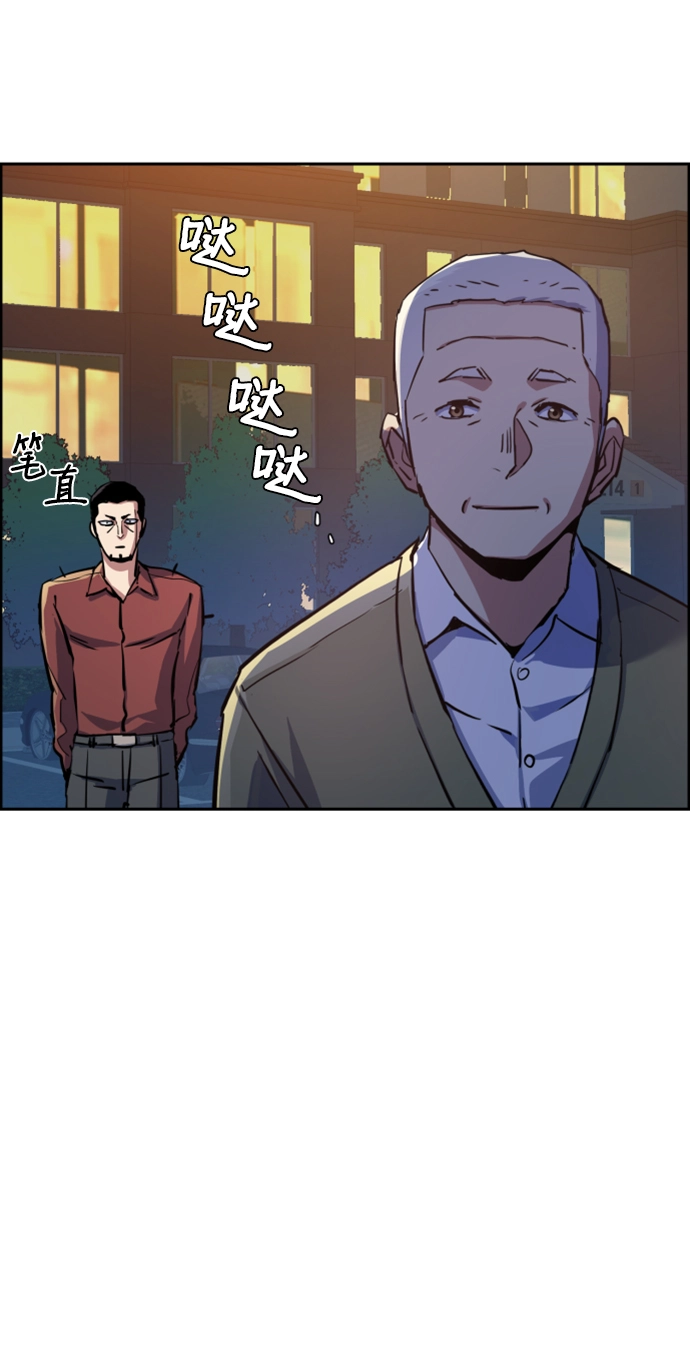 第107话 第65页