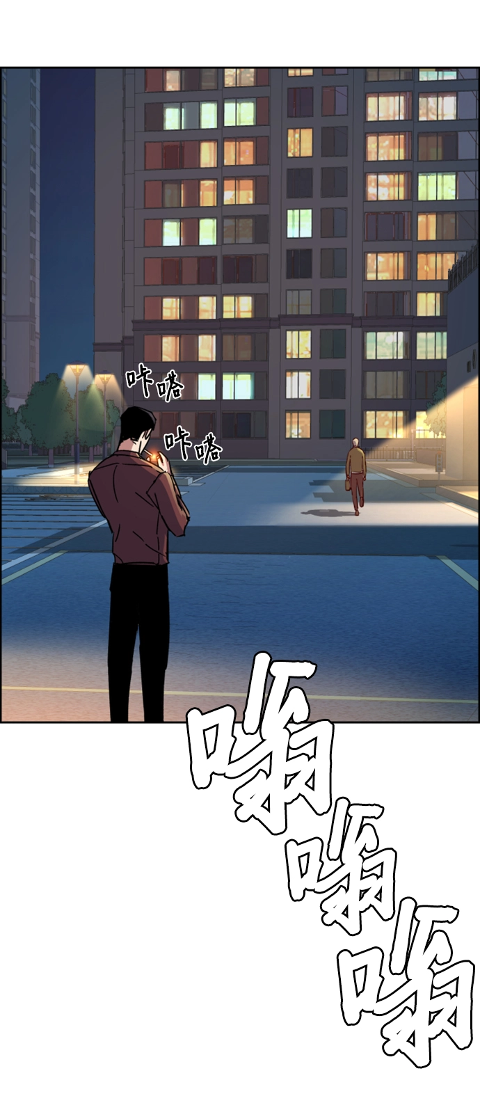 第107话 第66页