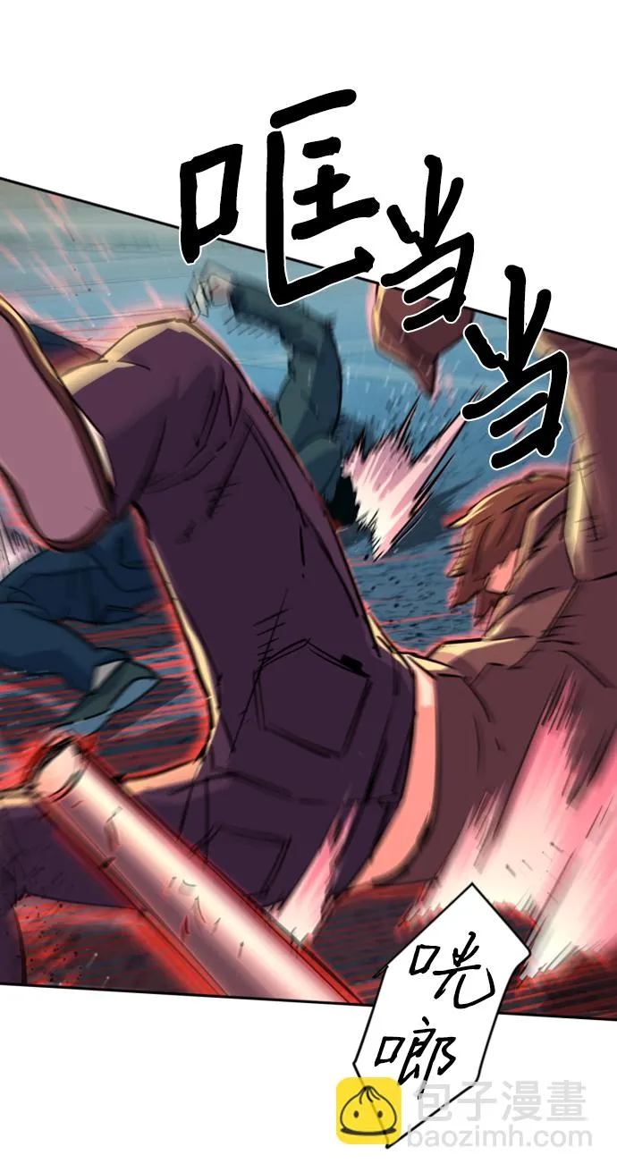 第107话 第74页