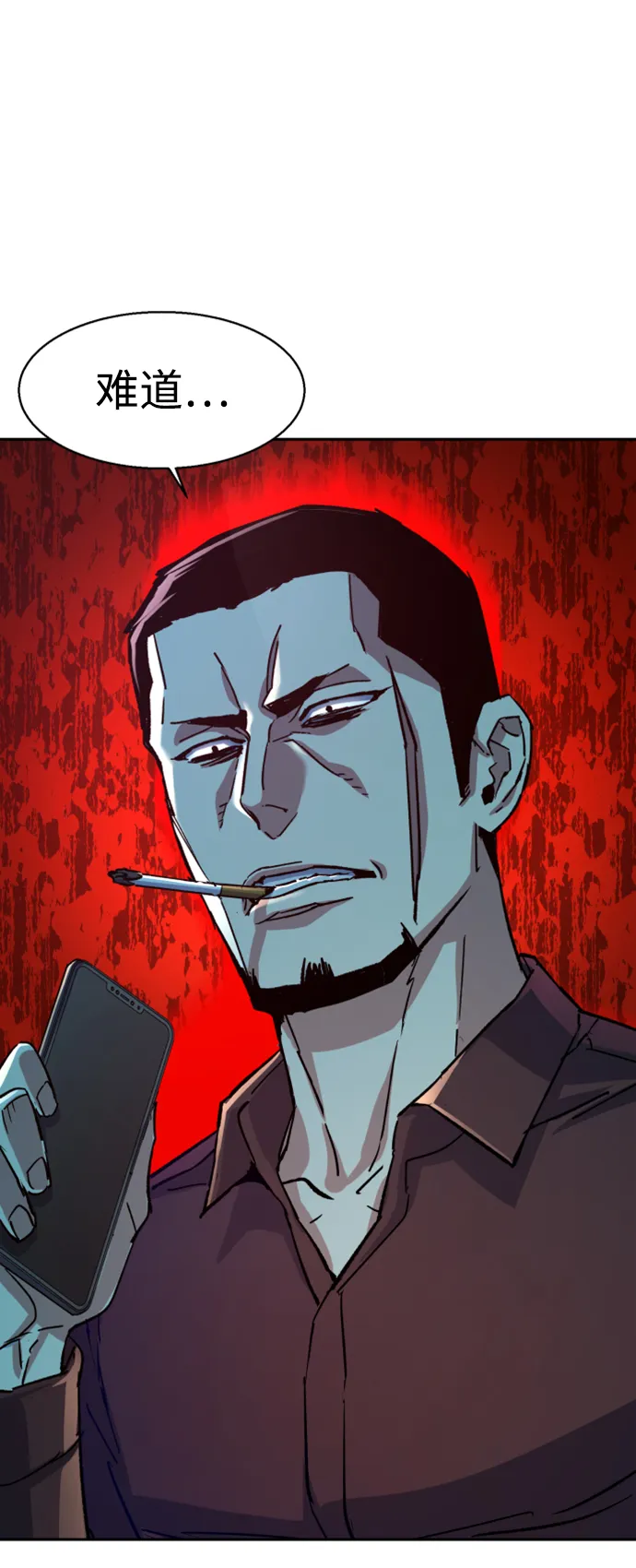 第107话 第84页
