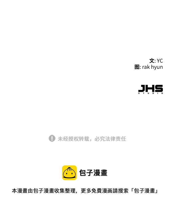 第107话 第85页