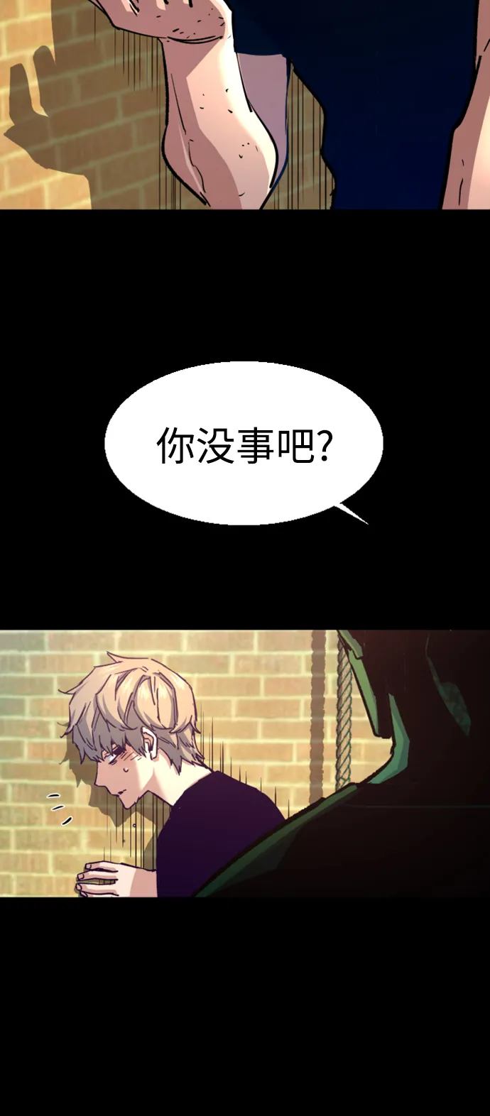 第106话 第4页
