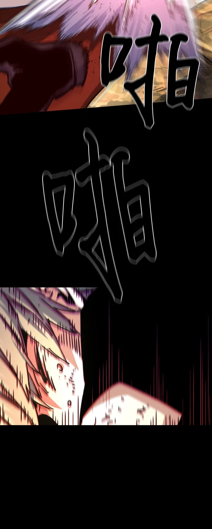 第106话 第9页