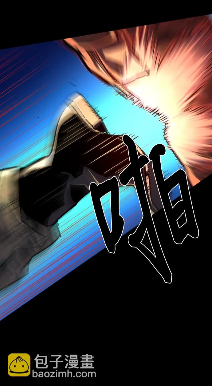 第106话 第12页