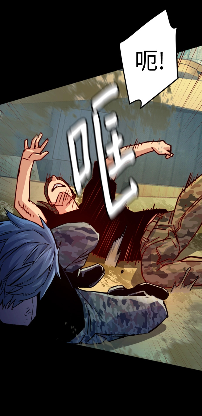 第106话 第13页