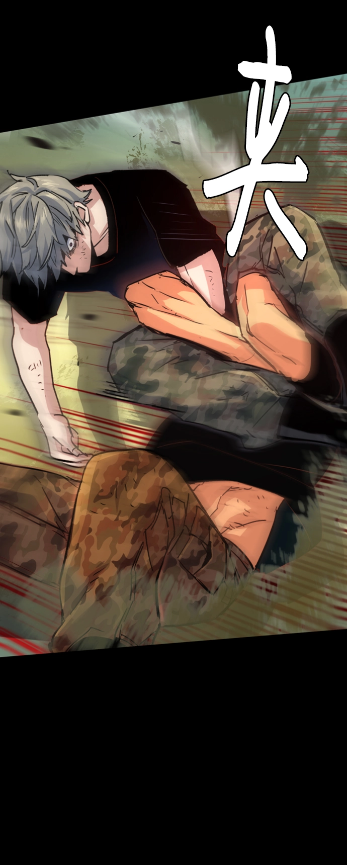 第106话 第14页