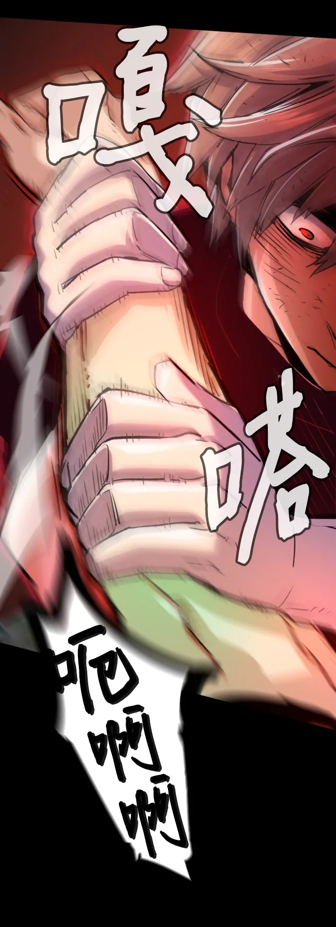 第106话 第15页
