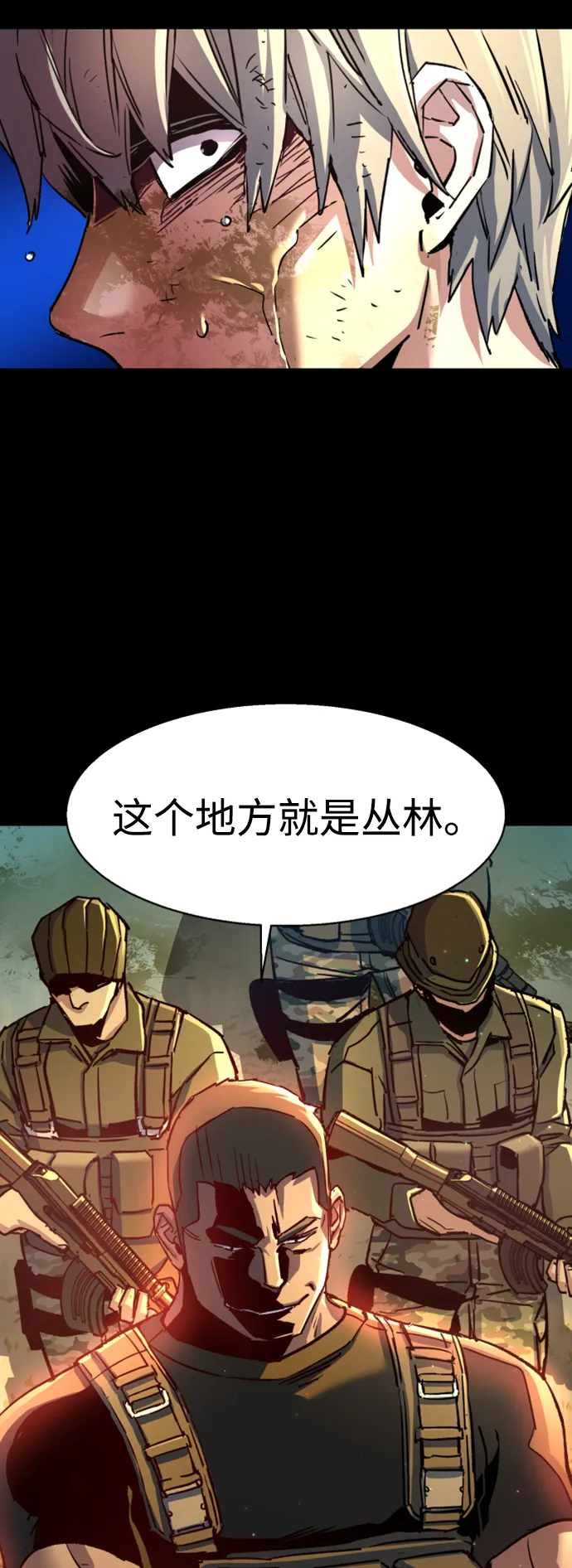 第106话 第17页