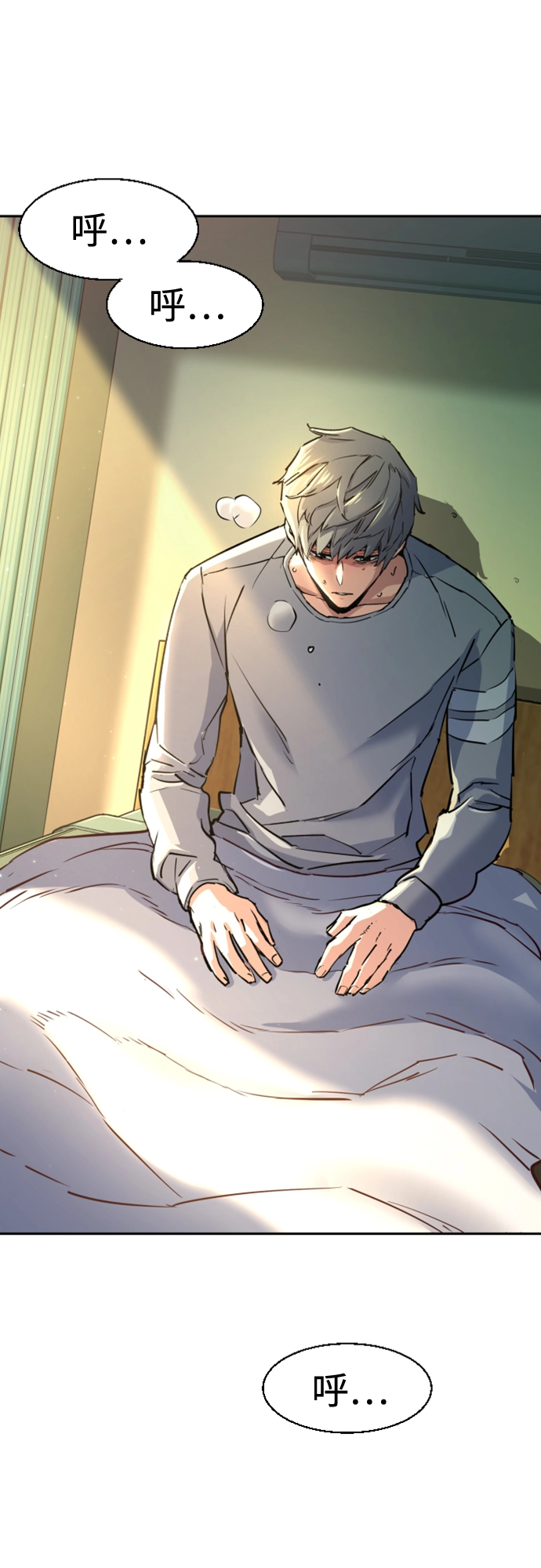 第106话 第20页