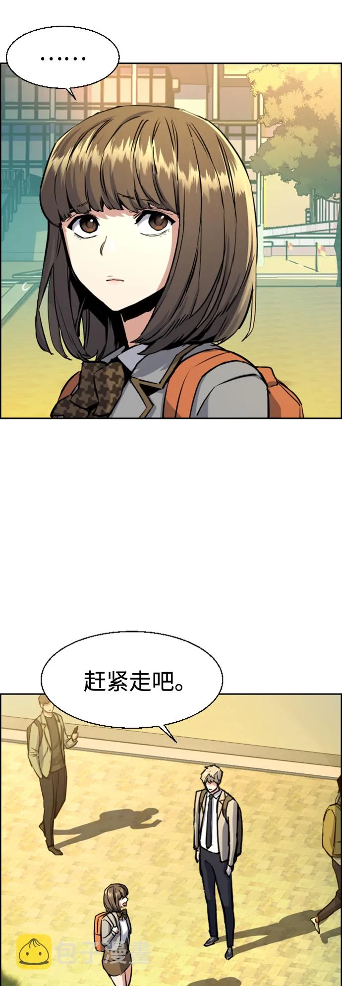 第106话 第24页