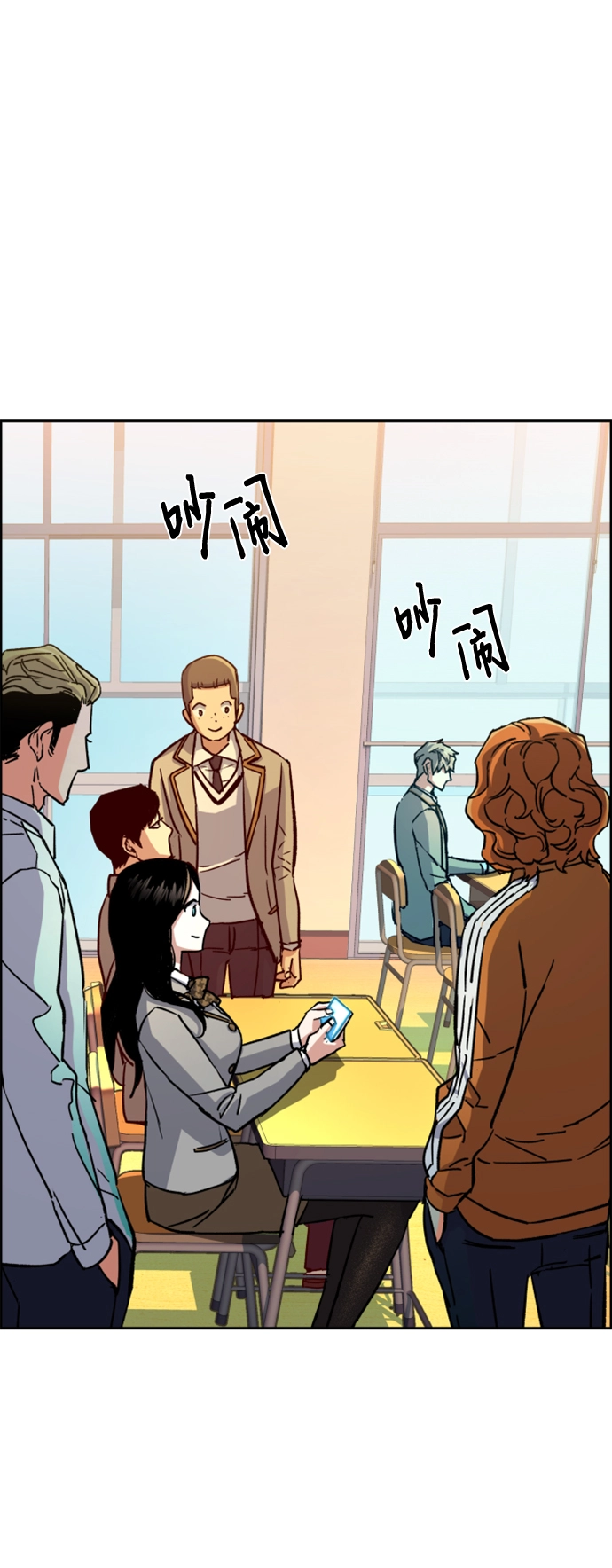 第106话 第26页