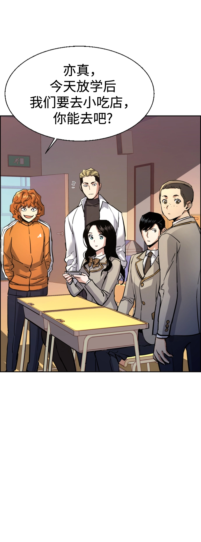 第106话 第27页