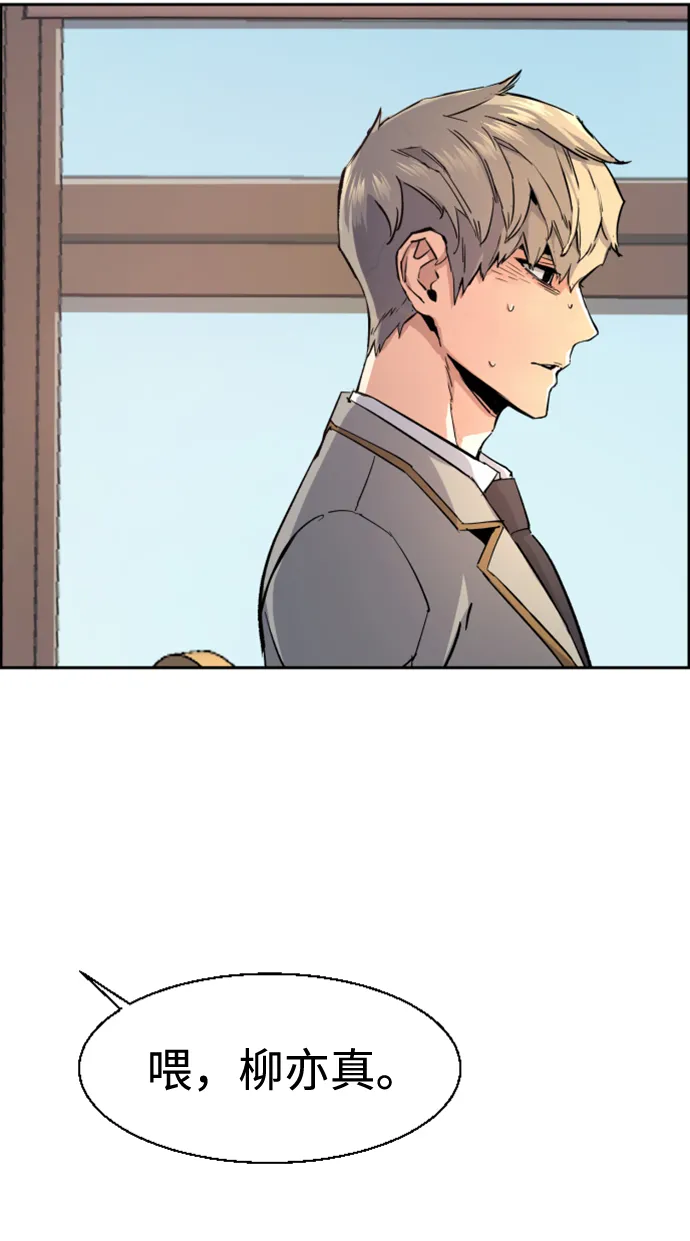 第106话 第28页