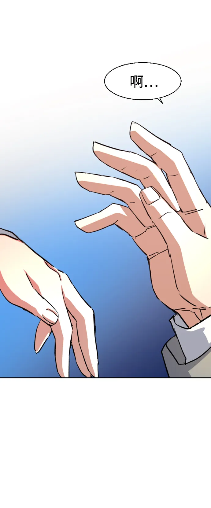 第106话 第35页