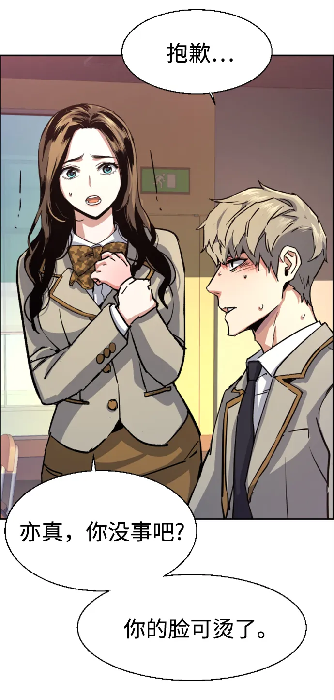 第106话 第36页