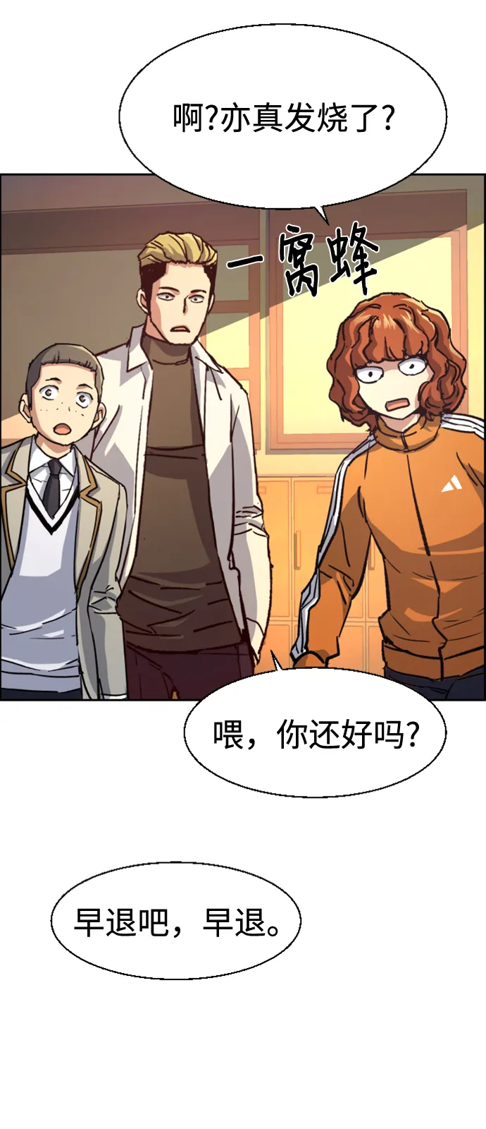 第106话 第37页