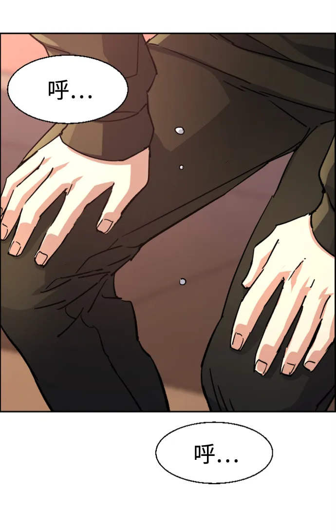 第106话 第43页