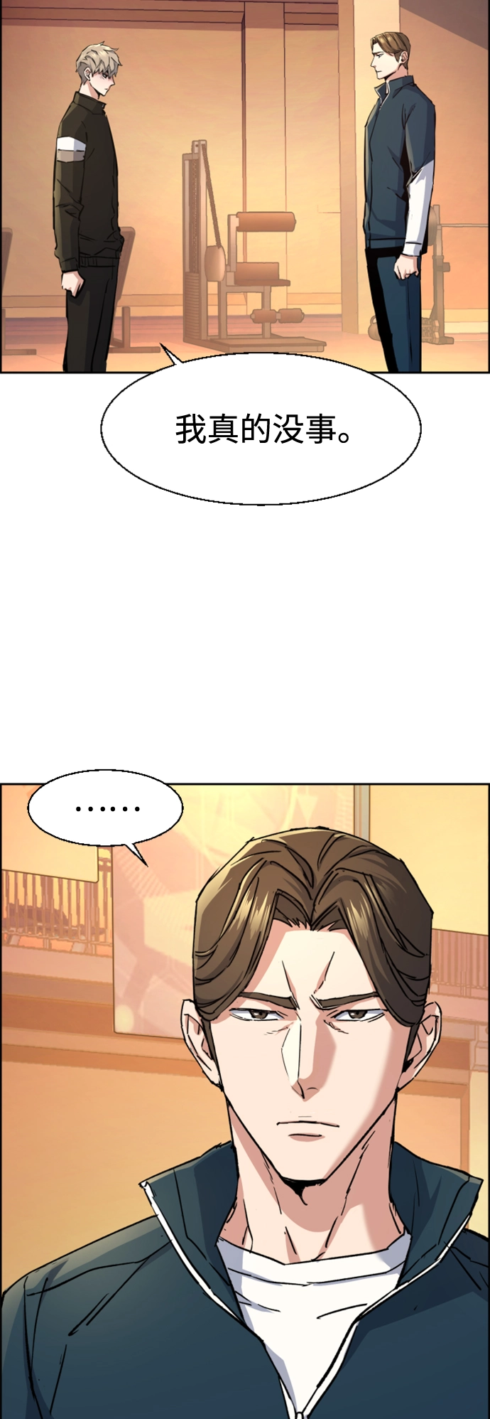第106话 第49页