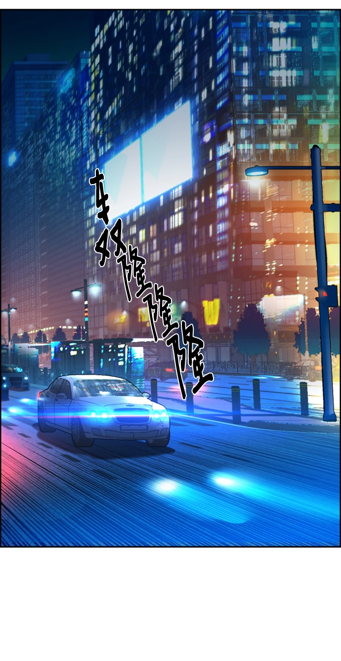 第106话 第51页