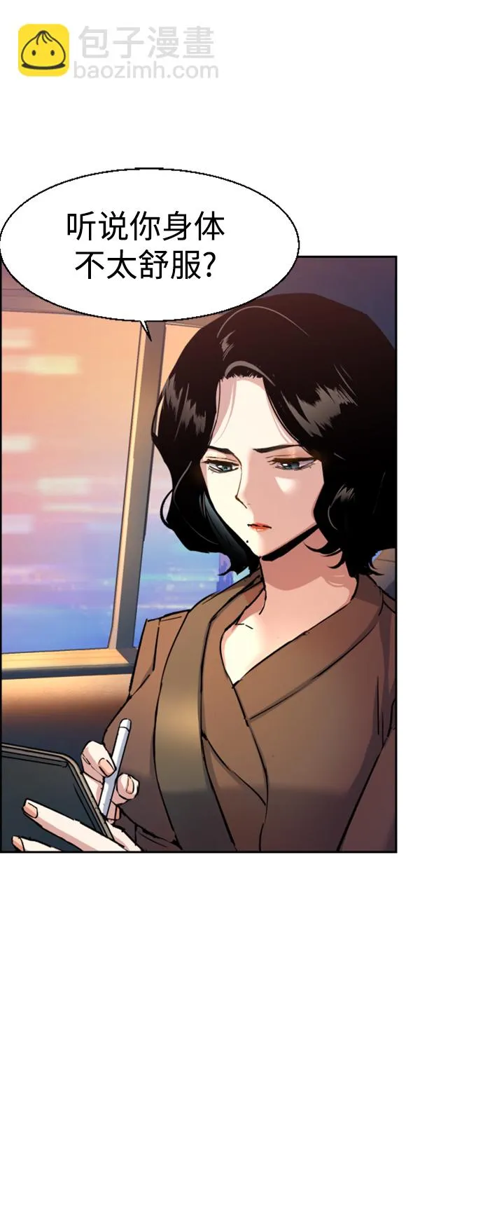 第106话 第52页