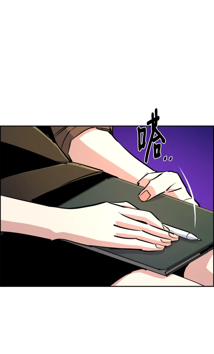 第106话 第55页