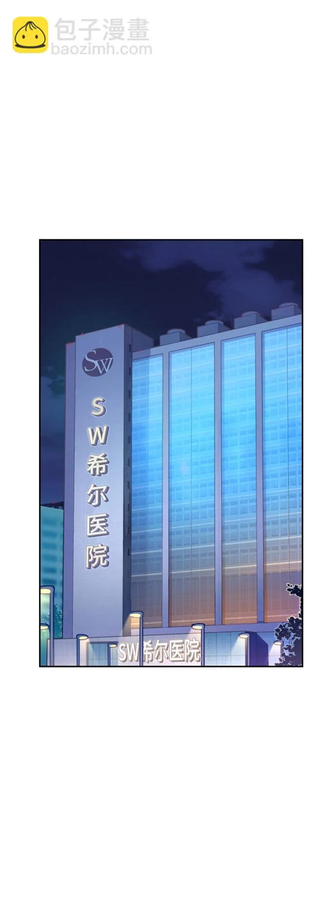 第106话 第57页