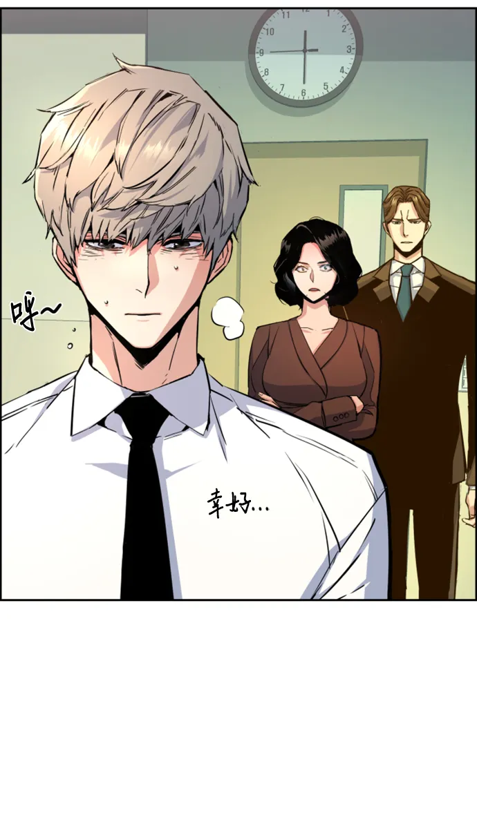 第106话 第59页