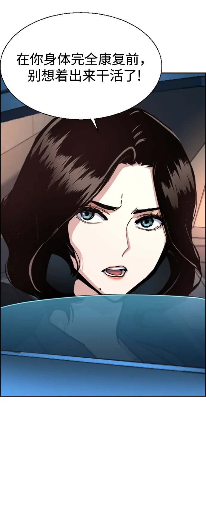 第106话 第62页