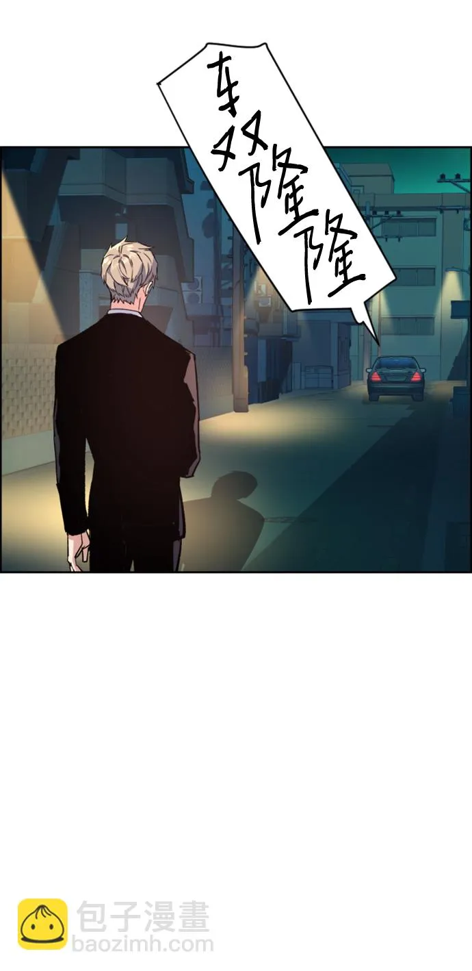 第106话 第63页